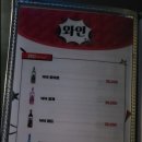 슈가노래타운