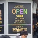 서보약국 | [부산/서면]줄서서 사먹는 두바이식 쫀득 쿠키(두쫀쿠)