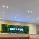 크라우드PC 양주덕계점 | [양주/맛집] 덕계역 무한리필 가족 외식 <샤브르 정원> 오픈 이벤트 생맥주 무료 야채 짬뽕 육수 반반 후기