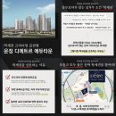 118-운정2-118 이미지
