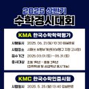 씨엠학원 이미지