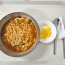 한밭구내식당 네이버블로그