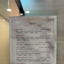 청주 강서동 :: &lt;보라뷰티&gt; 얼굴경락 피부 영양케어 후기
