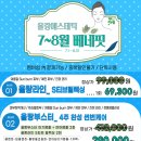 베네핏 에스테틱 이미지