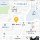 호반할인마트 이미지