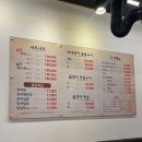 CU 계양한미리점 | 인천 계양구 통영바다장어 생꼼장어 후기, 메뉴 가격 주차까지