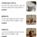 [신촌 감성 카페] 동화 속에 들어와있는 듯한 '에이닐'