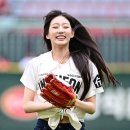 정예원