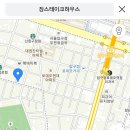 11월 3일(토) 1시 30분 압구정동 ＜장스테이크하우스＞ (압구정로데오역) 이미지