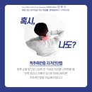 연세365온의원 네이버블로그