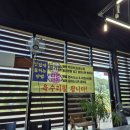순천향로 이미지