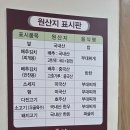 이가네참부대찌개 | 청주 분평동 부대찌개 맛집｜이가네 참부대찌개, 송탄식 부대찌개 솔직 후기