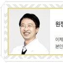 대치유한의원 이미지