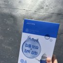 나예스킨 | 포항 휴먼피부과 물광주사 스킨바이브, 스킨보톡스, 편평사마귀 기미제거 피코토닝(수면 마취 후기)