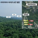 수원-이의-이의-11 이미지