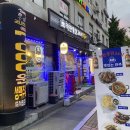 착한통닭24시 이미지