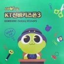 와이비모바일 이미지