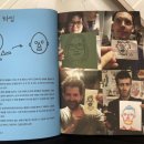 걱정말고 그려봐 이미지