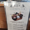 광양 중마동 맛집 모리 장어덮밥 내돈내산 후기 너무 행복했던 순간!