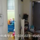 신미주공인중개사사무소 이미지