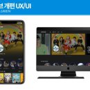 웨이브4