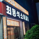 관우약국 이미지