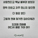 0509 소교회 중형교회 중 어디에 등록 할것인가 이미지