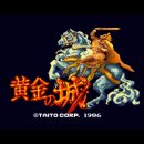 황금게임성 이미지