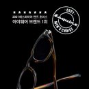 초이스 그루밍 이미지