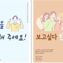 용떡방앗간
