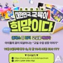 웅산초등학교 이미지