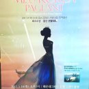 미스코리아헤어아트 이미지