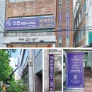 창원 천갈이 간판 진행하는 에스엠간판 행정사사무소 작업 후기