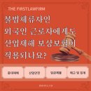 법률사무소으뜸 이미지