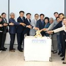 [호남제일신문] ‘개천정신 K문화로 지구와 인류의 미래를 열자!’