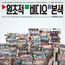 정원비디오 이미지