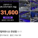 온탑피트니스 만성점 이미지