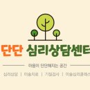 성인 미술치료 원데이 클래스