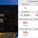 수호부동산공인중개사사무소 이미지