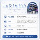 쉐도우 | 쌍촌동미용실 자연스러운 남성펌, 시스루쉐도우펌 후기