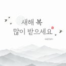 희망인삼사
