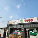 여산슈퍼 이미지