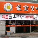 김지