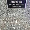 문구박사 이미지