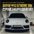 24시종합카 이미지