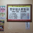 (주)황우 이미지
