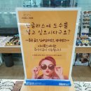 아이룩스안경원 이미지