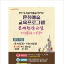 문예 창작 교실 이미지