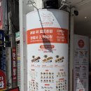 용이초밥사상점 이미지