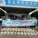 삼계경로당 이미지